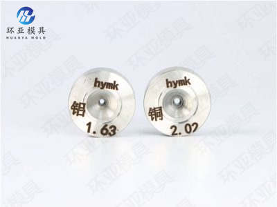 聚晶銅、鋁異形線(xiàn)拉絲模具